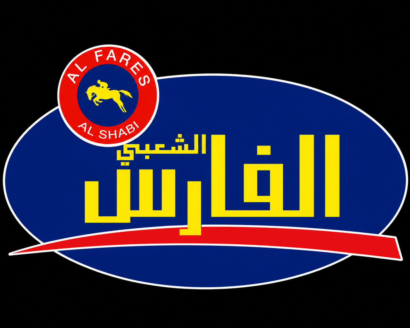 صورة 2